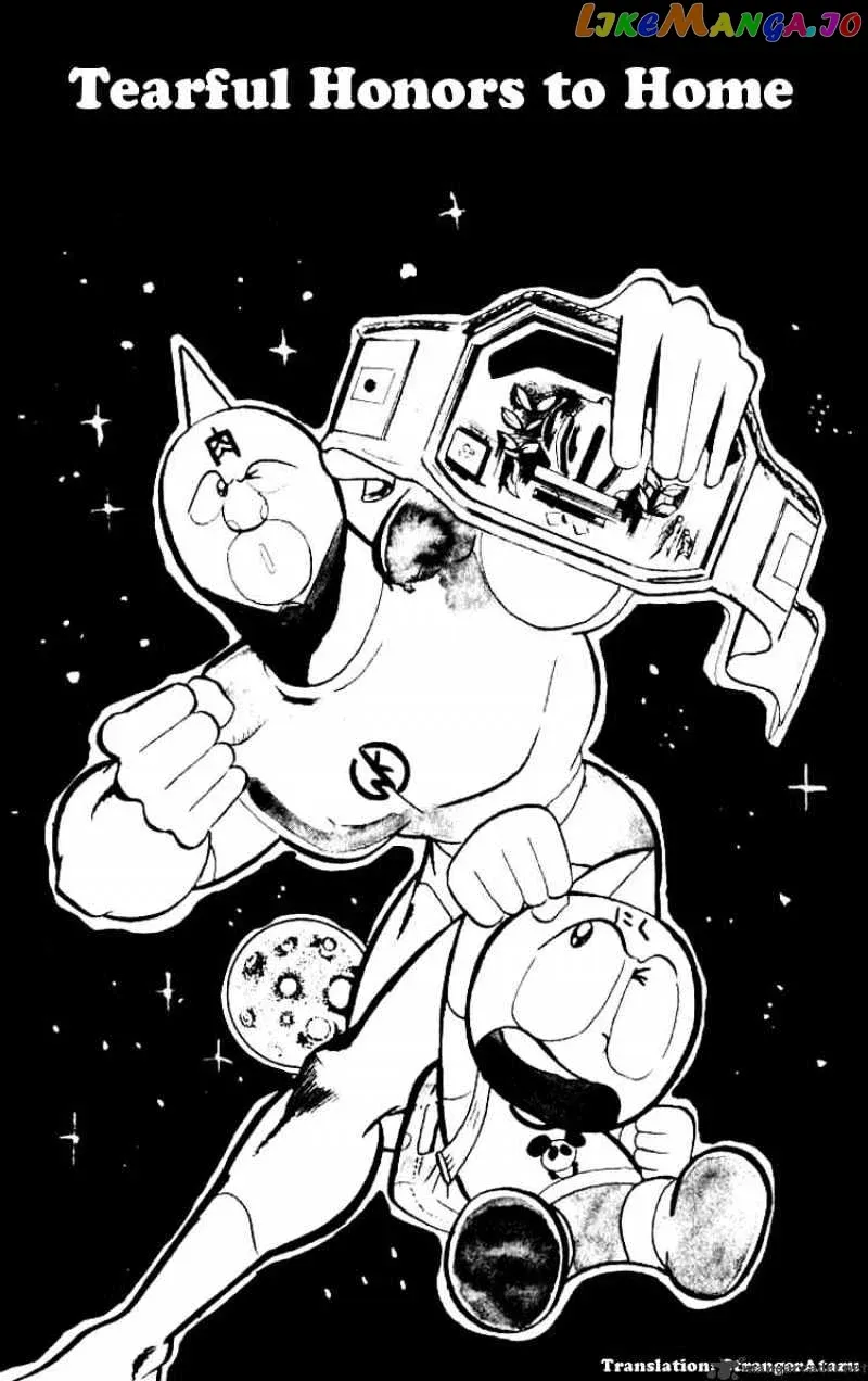 Kinnikuman  Manga Chapter 52 page 1 - 