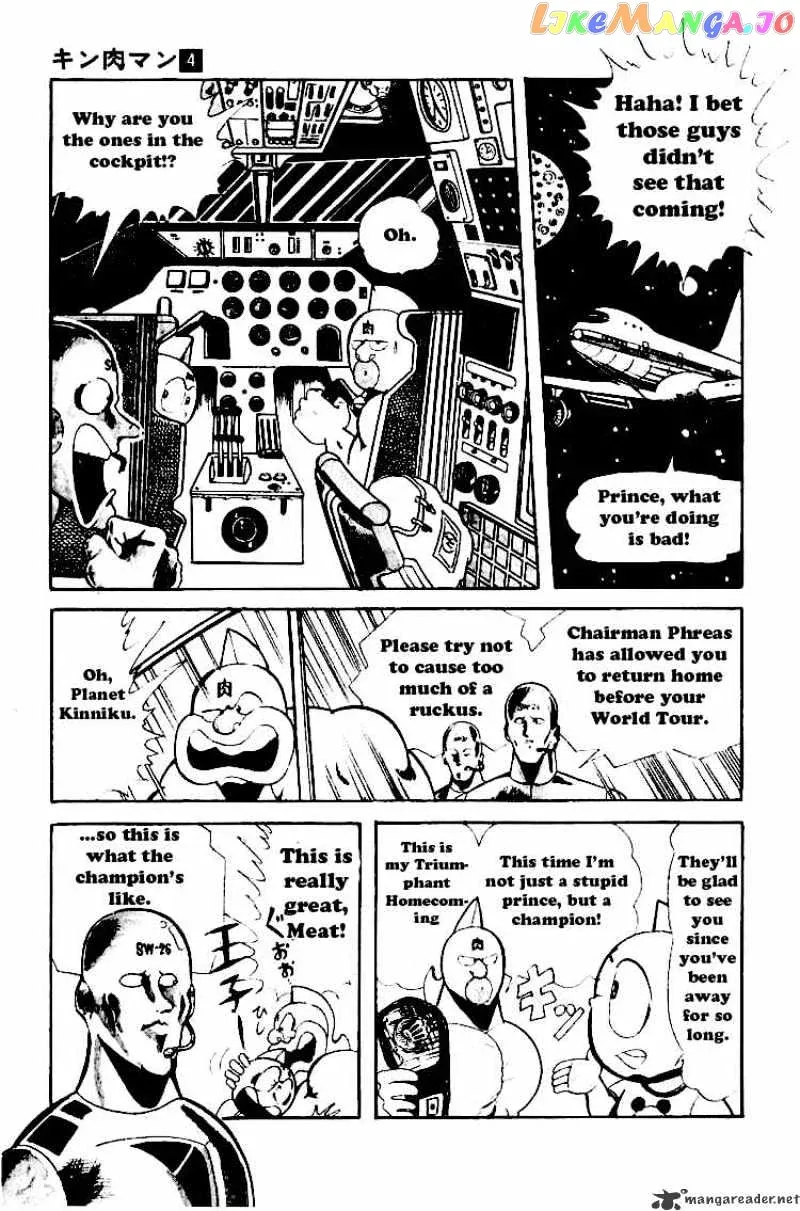 Kinnikuman  Manga Chapter 52 page 4 - 