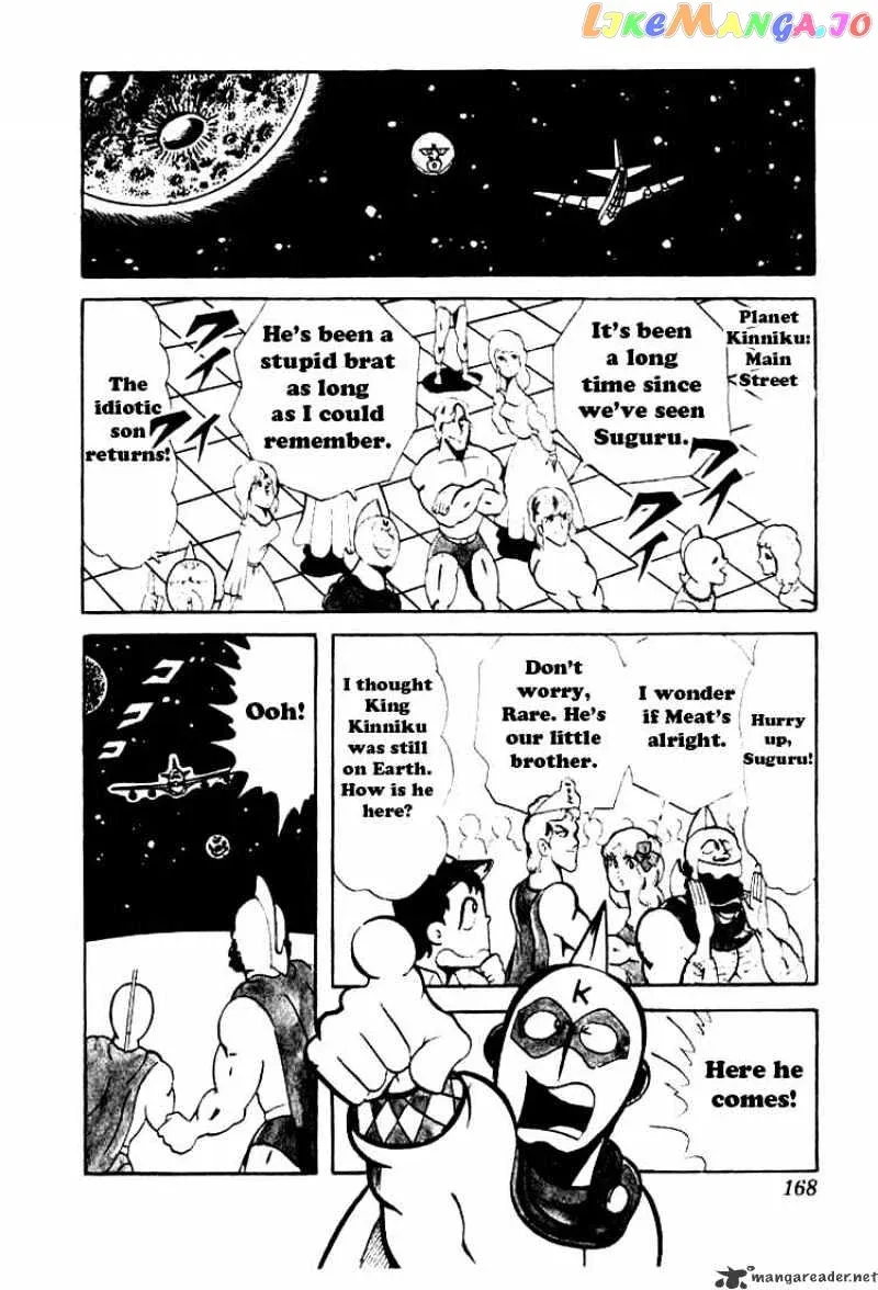 Kinnikuman  Manga Chapter 52 page 5 - 