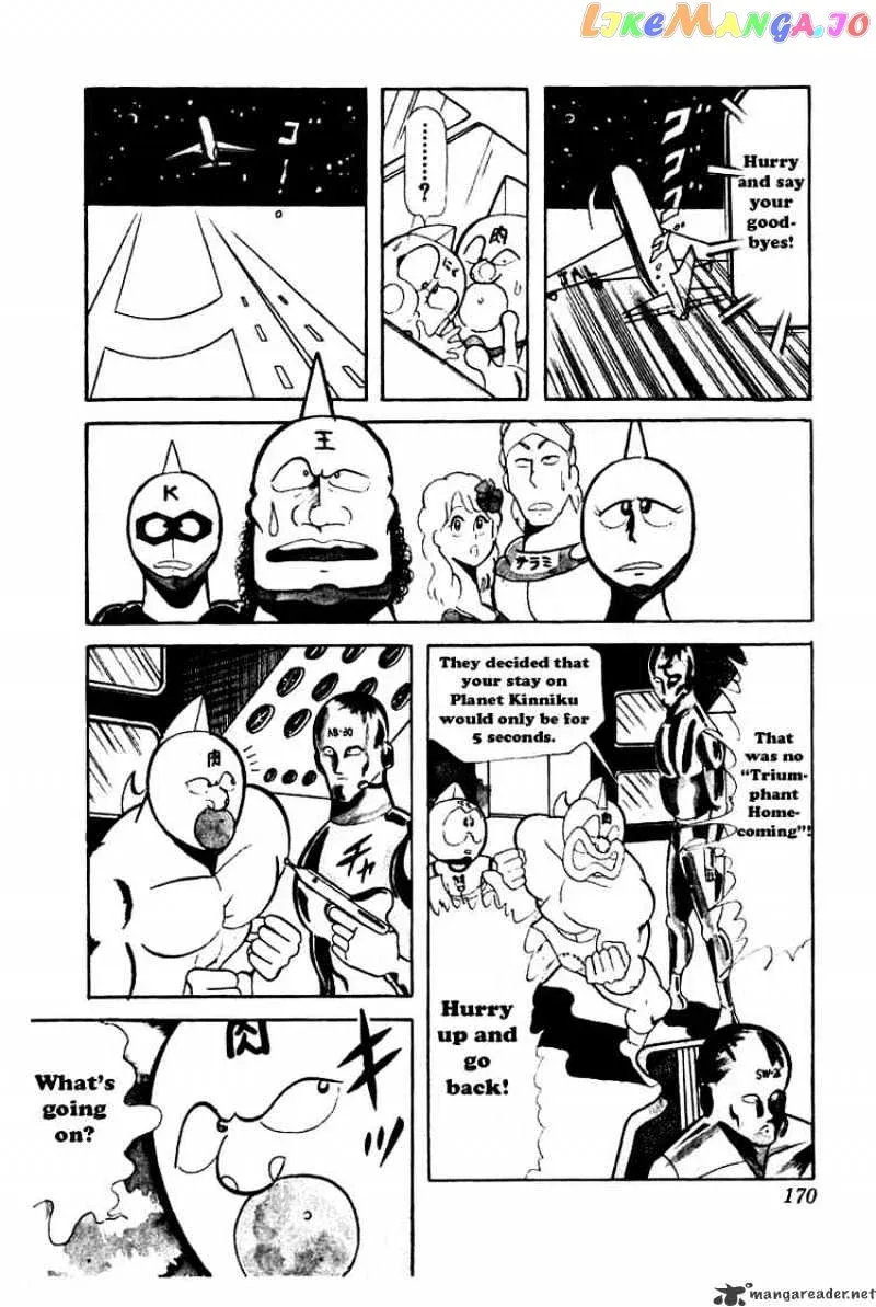 Kinnikuman  Manga Chapter 52 page 7 - 