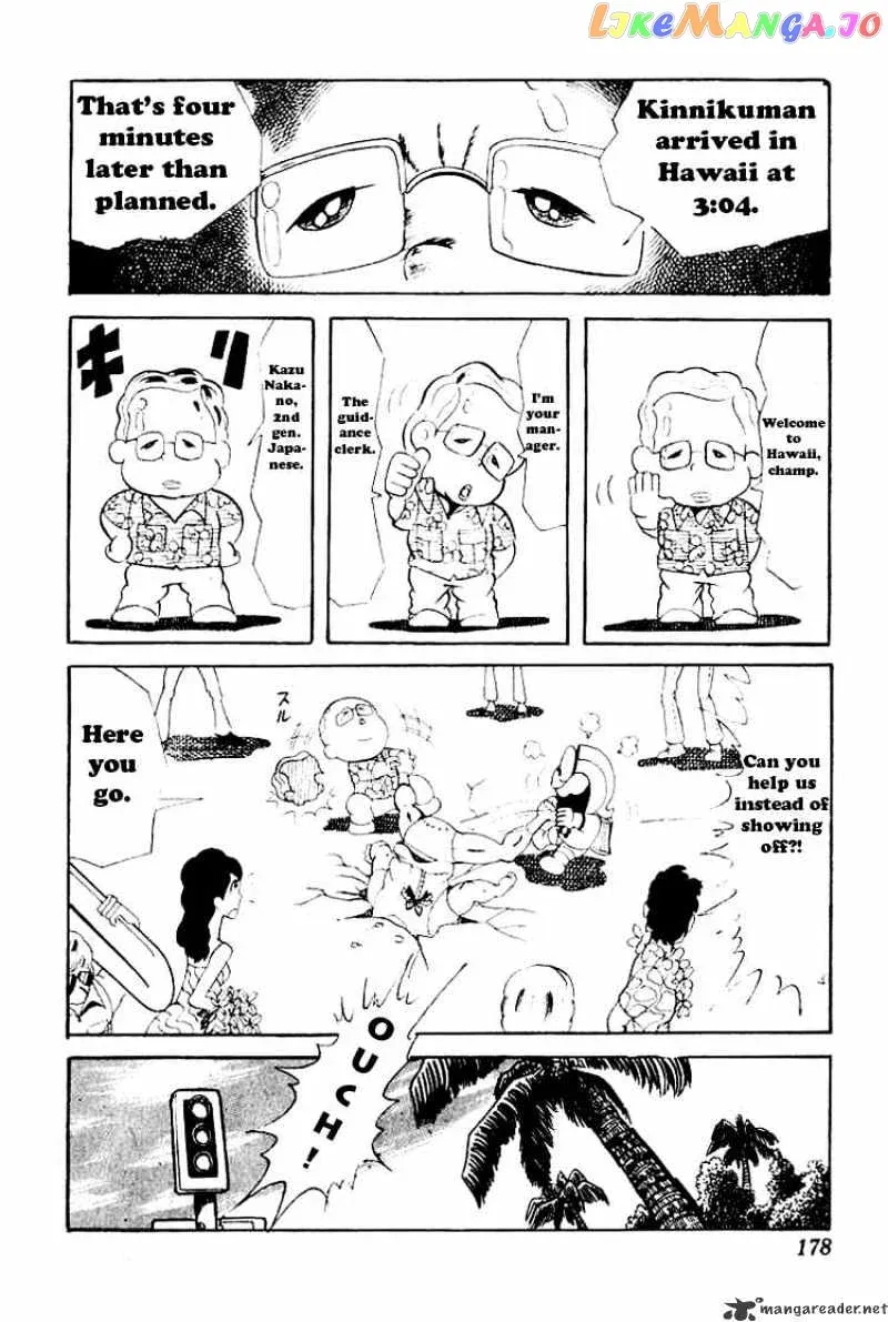 Kinnikuman  Manga Chapter 53 page 2 - 
