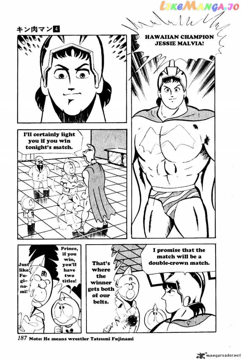 Kinnikuman  Manga Chapter 53 page 11 - 