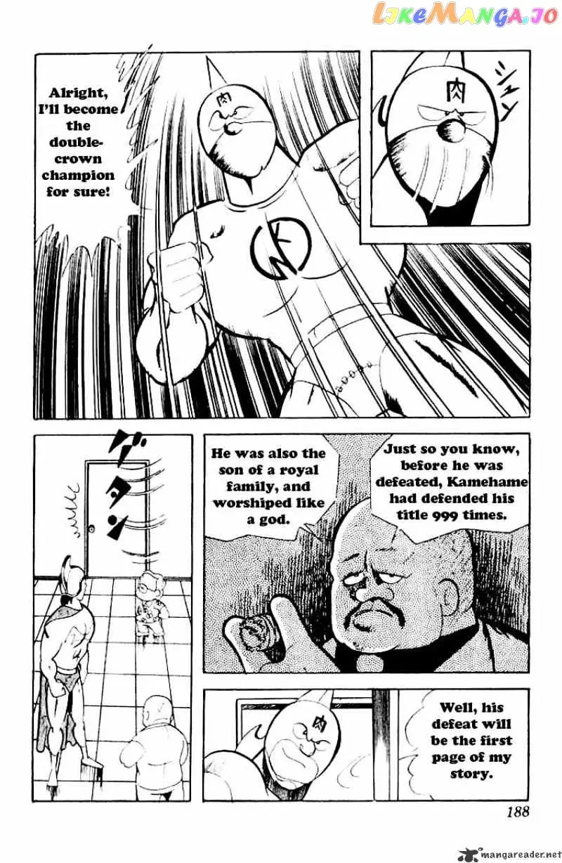 Kinnikuman  Manga Chapter 53 page 12 - 