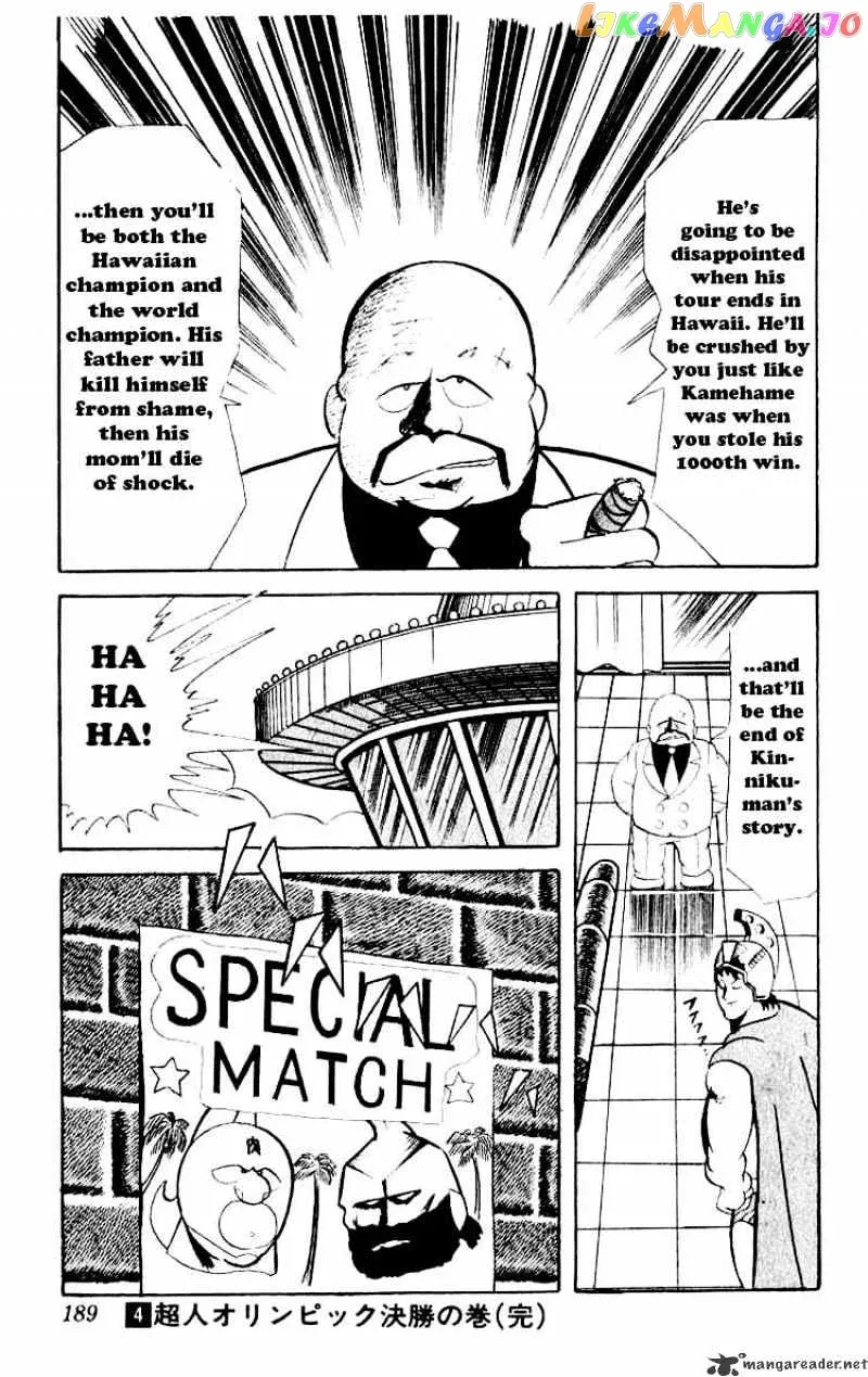 Kinnikuman  Manga Chapter 53 page 13 - 