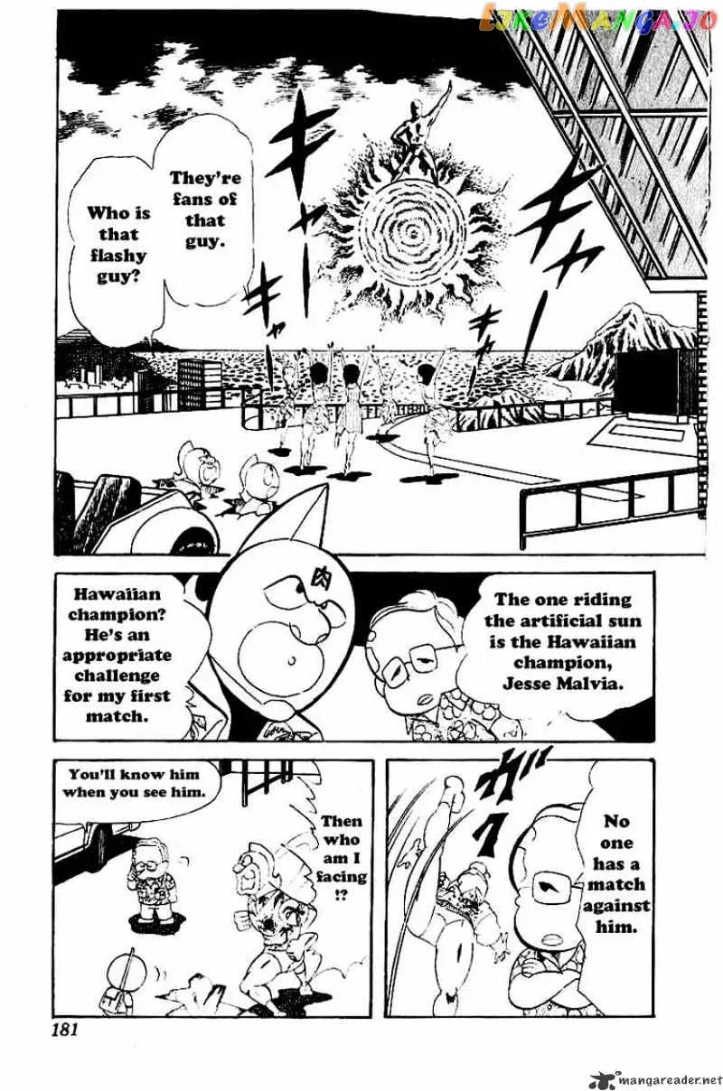 Kinnikuman  Manga Chapter 53 page 5 - 