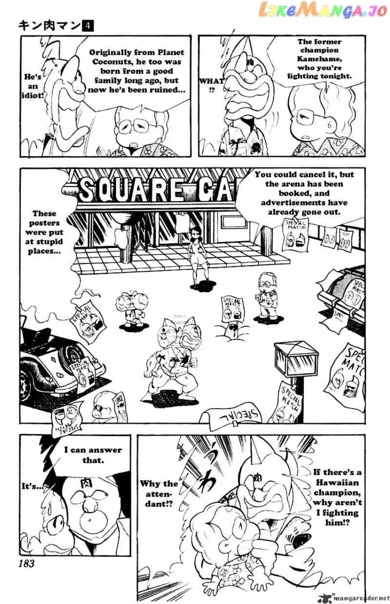 Kinnikuman  Manga Chapter 53 page 7 - 