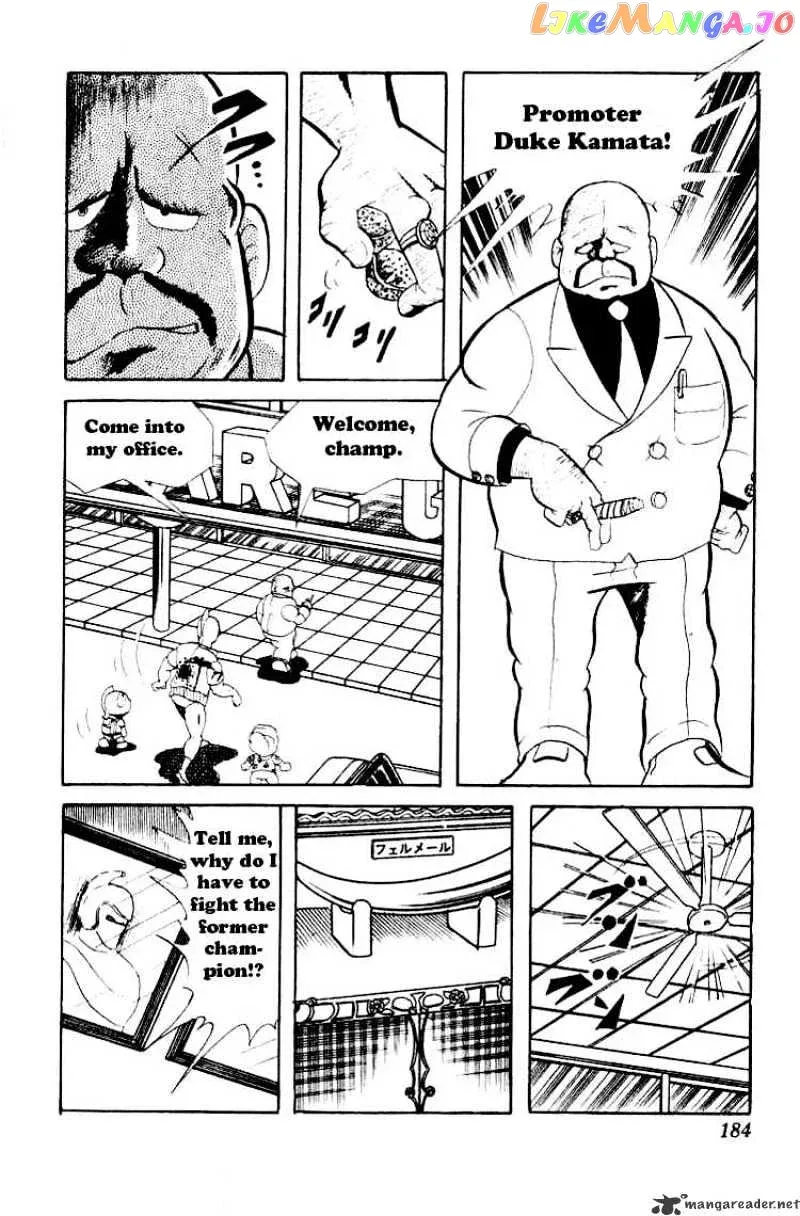 Kinnikuman  Manga Chapter 53 page 8 - 