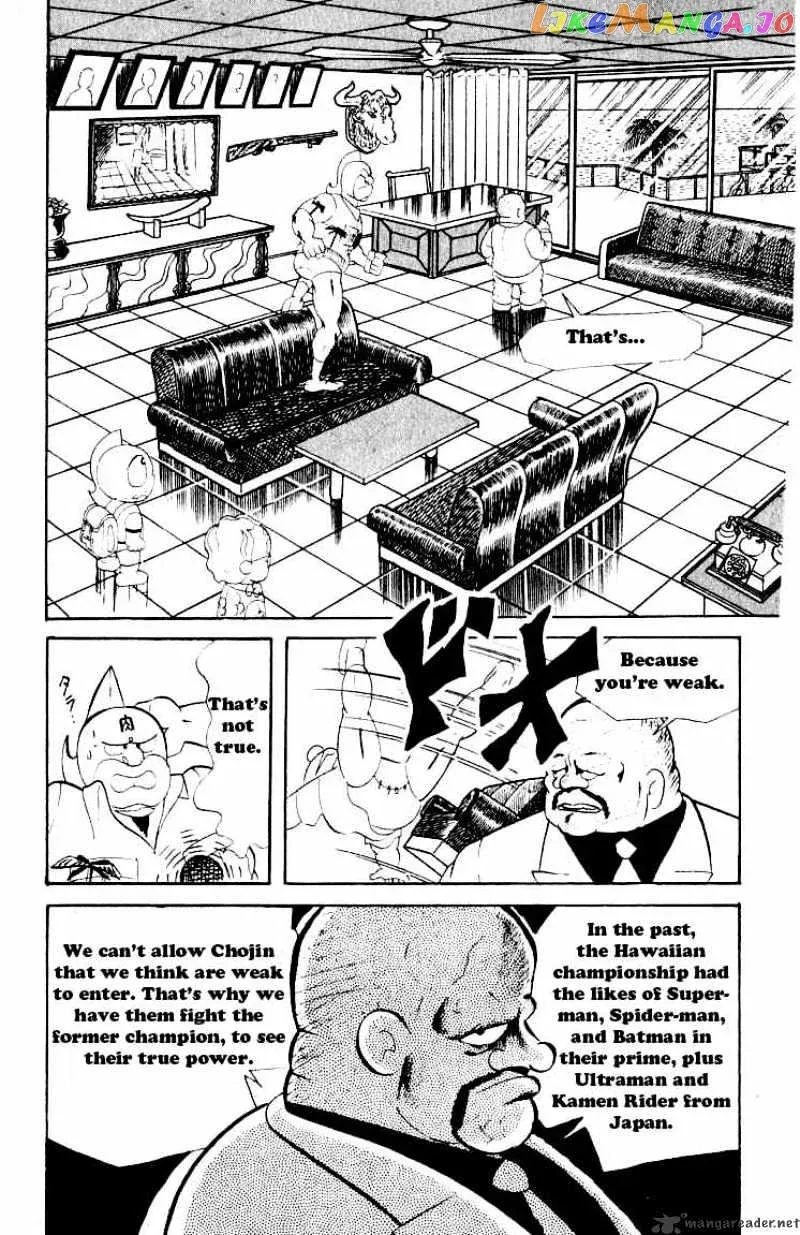 Kinnikuman  Manga Chapter 53 page 9 - 