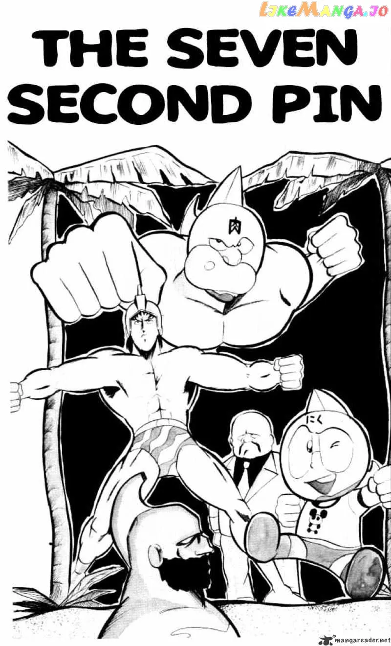 Kinnikuman  Manga Chapter 54 page 1 - 