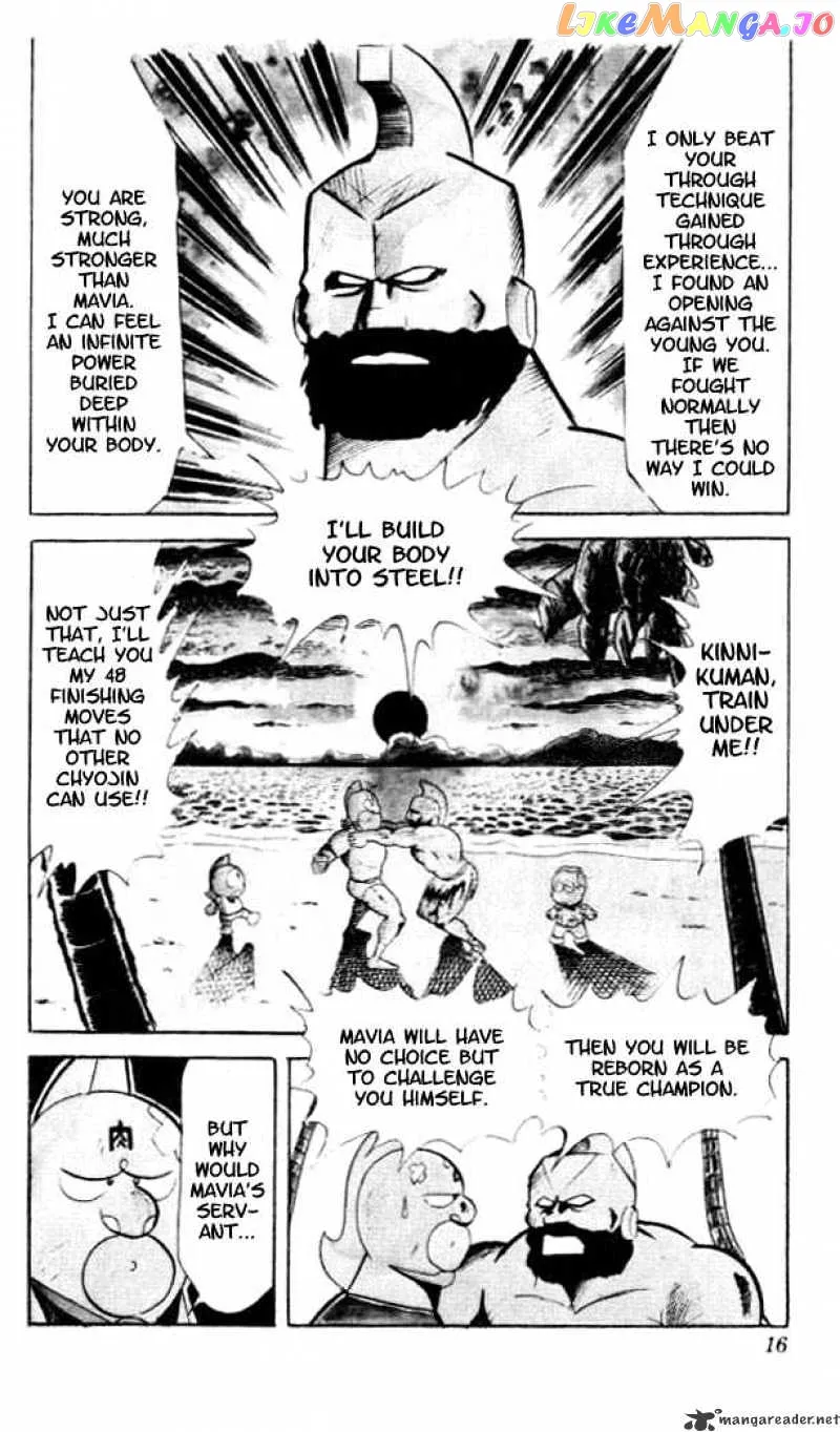 Kinnikuman  Manga Chapter 54 page 11 - 