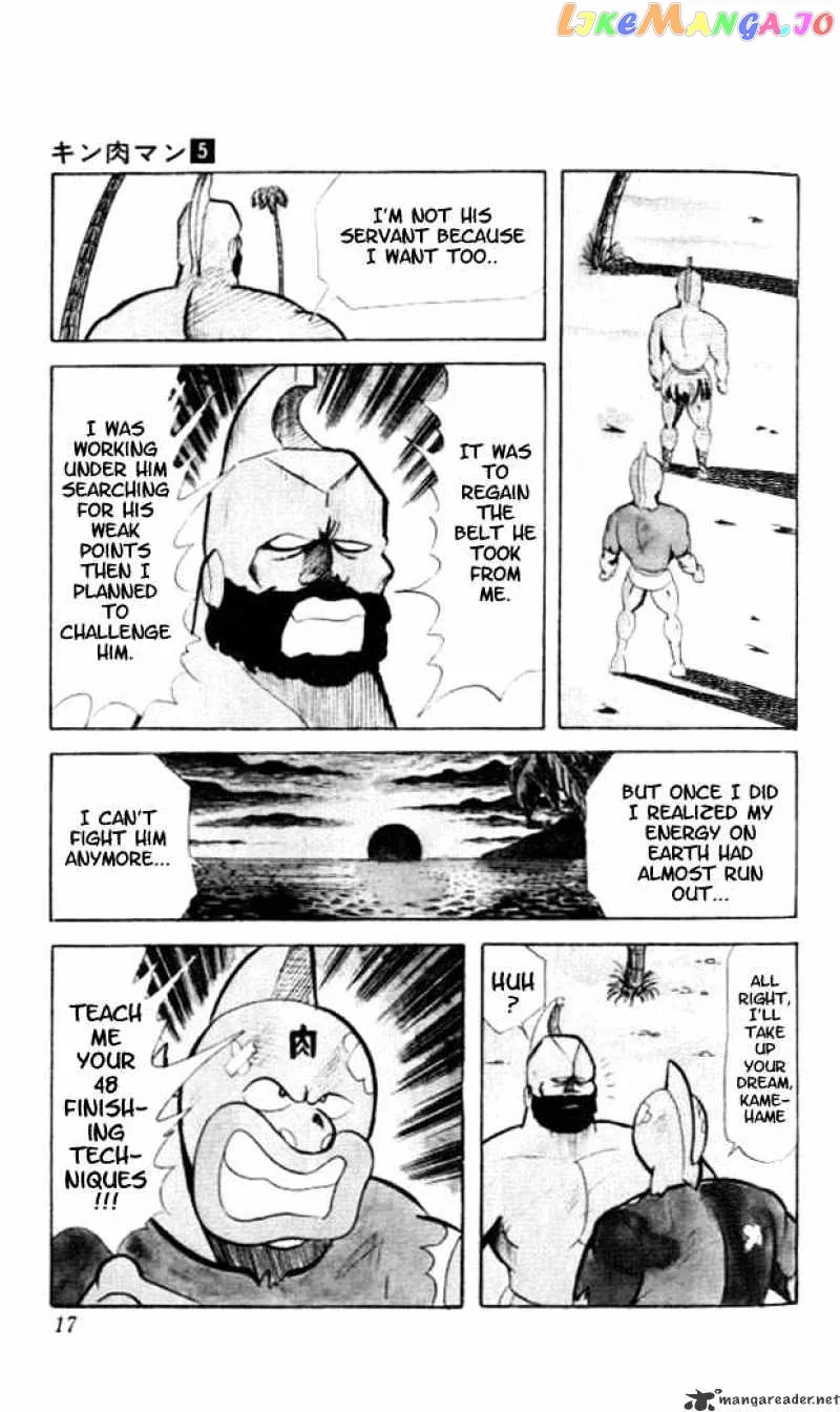 Kinnikuman  Manga Chapter 54 page 12 - 