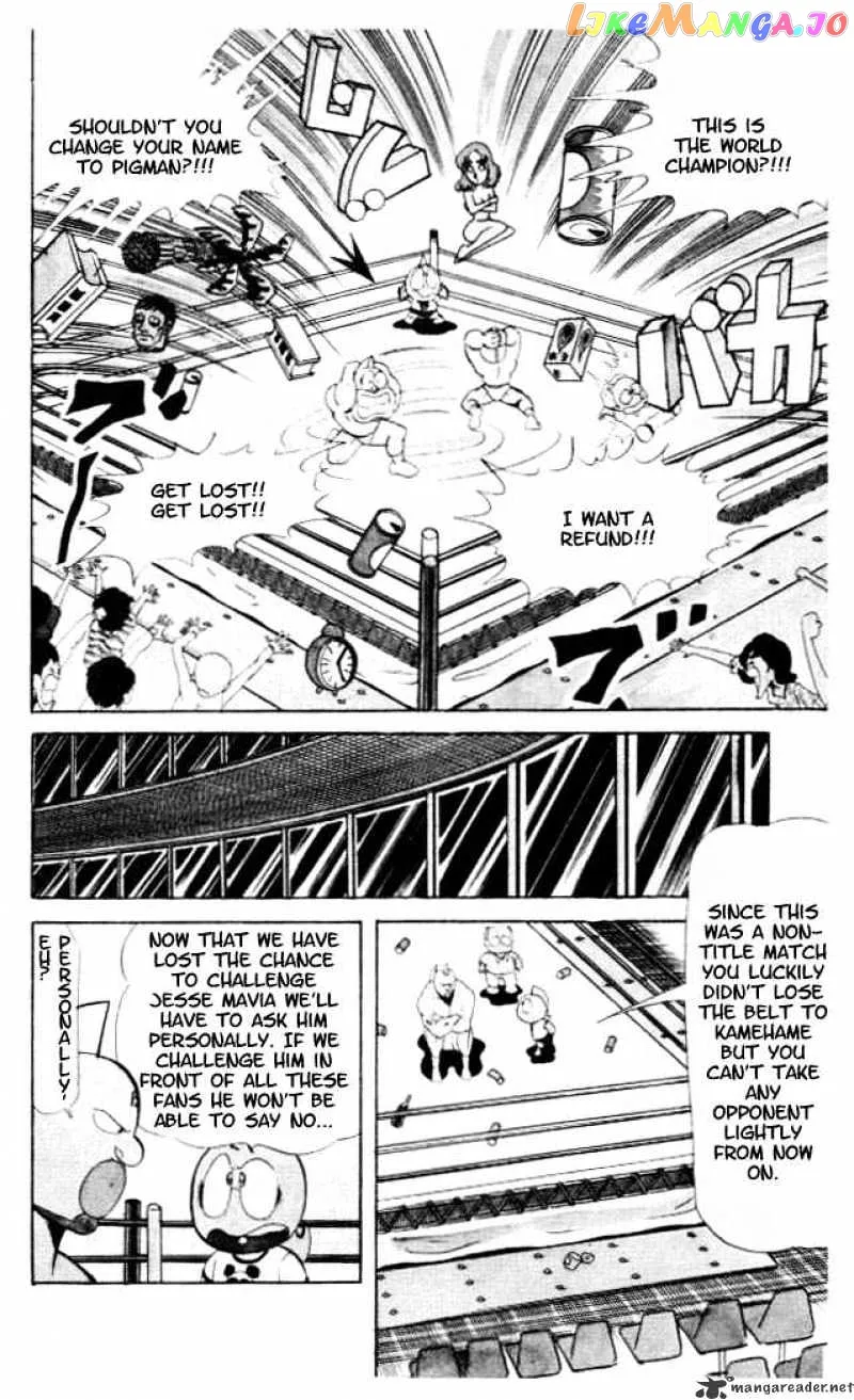Kinnikuman  Manga Chapter 54 page 5 - 