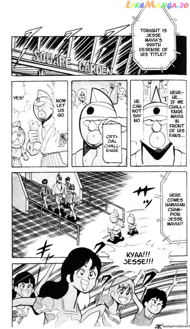 Kinnikuman  Manga Chapter 54 page 6 - 