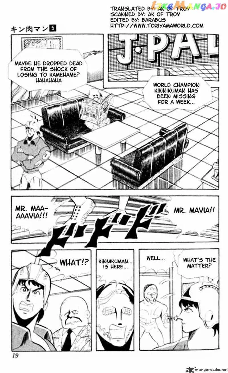 Kinnikuman  Manga Chapter 55 page 2 - 