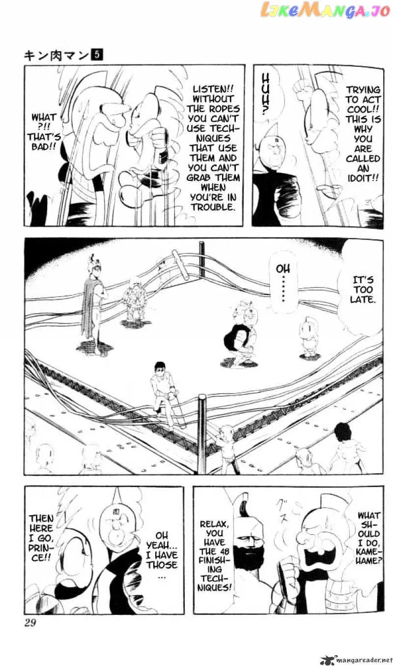 Kinnikuman  Manga Chapter 55 page 11 - 