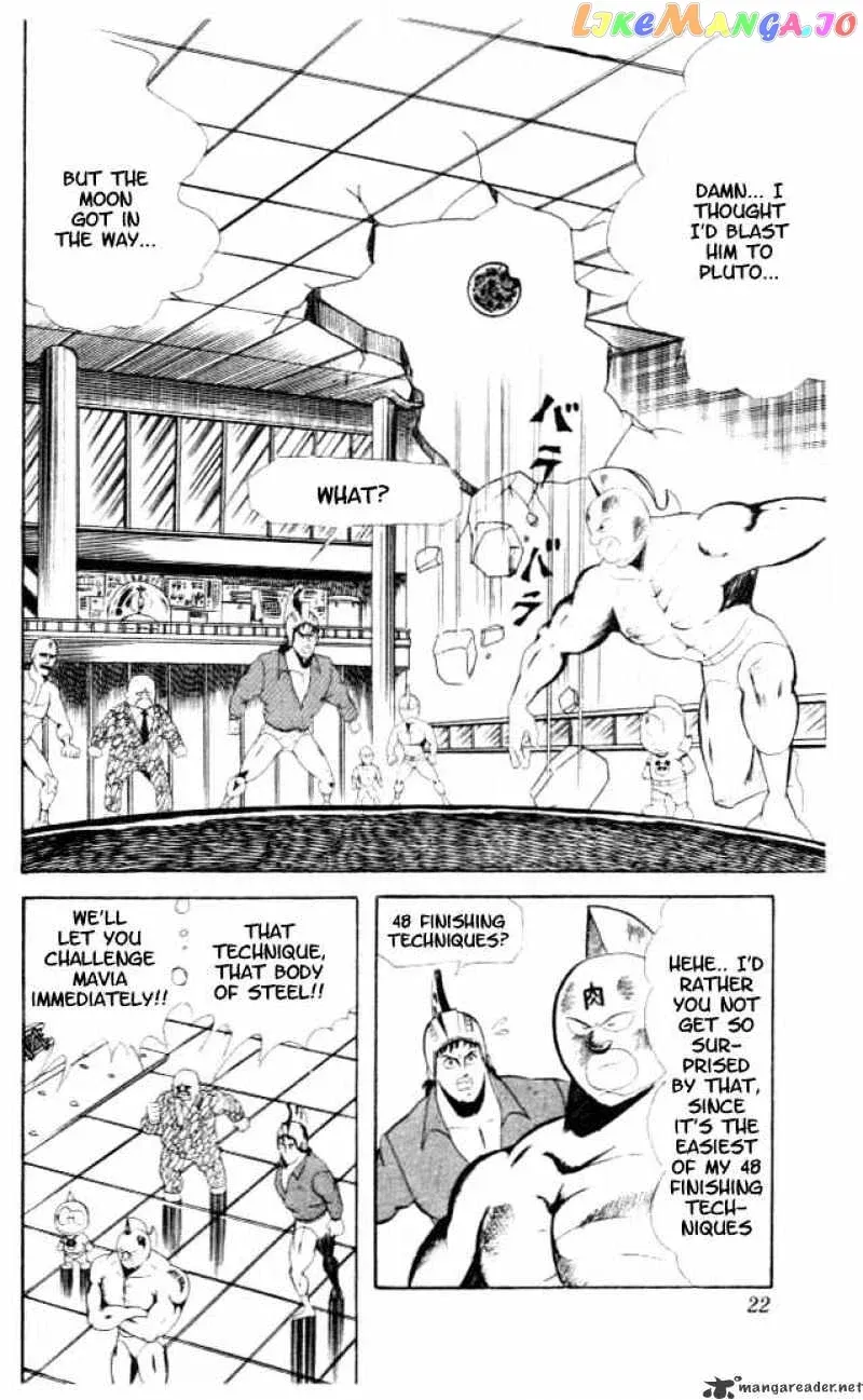 Kinnikuman  Manga Chapter 55 page 5 - 