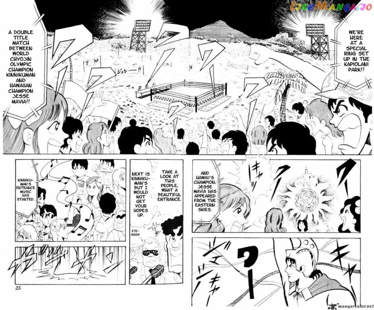 Kinnikuman  Manga Chapter 55 page 7 - 