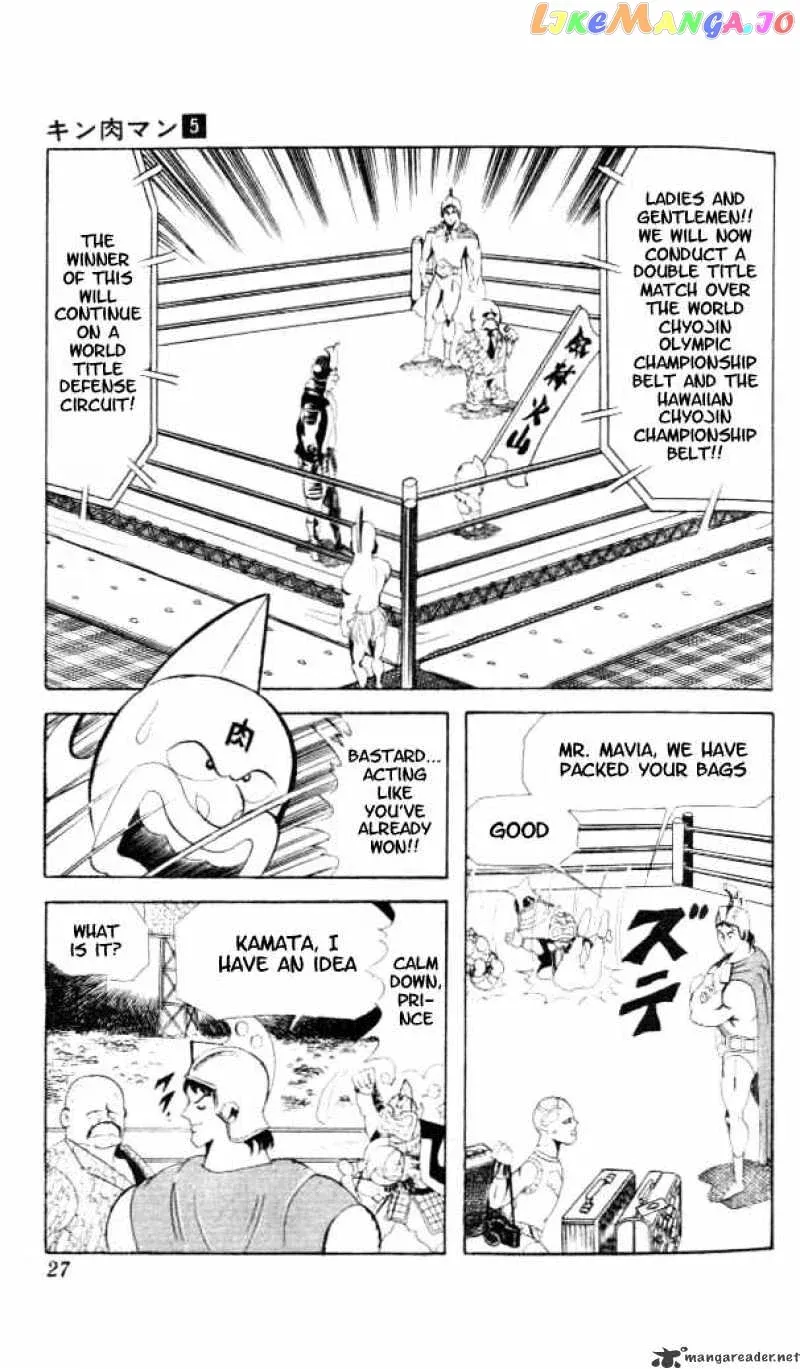 Kinnikuman  Manga Chapter 55 page 9 - 