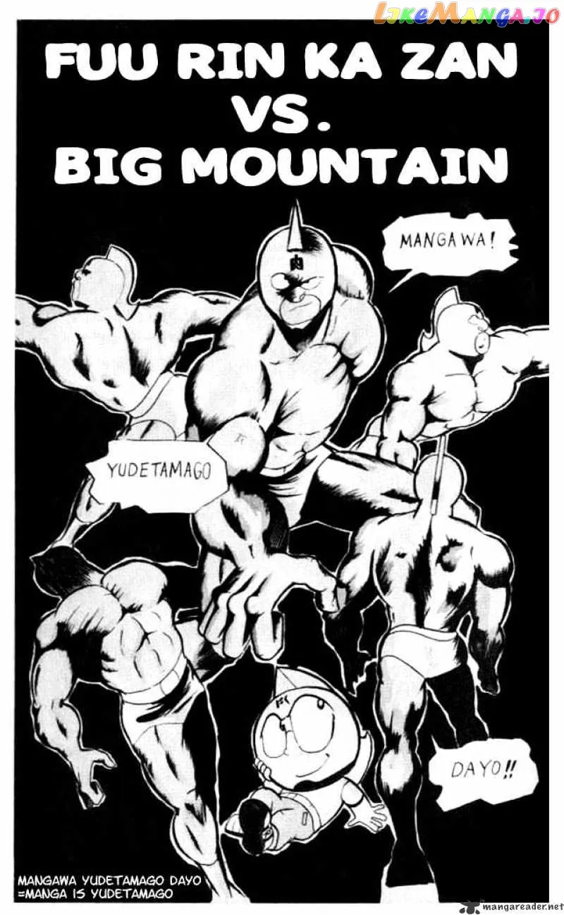 Kinnikuman  Manga Chapter 56 page 1 - 