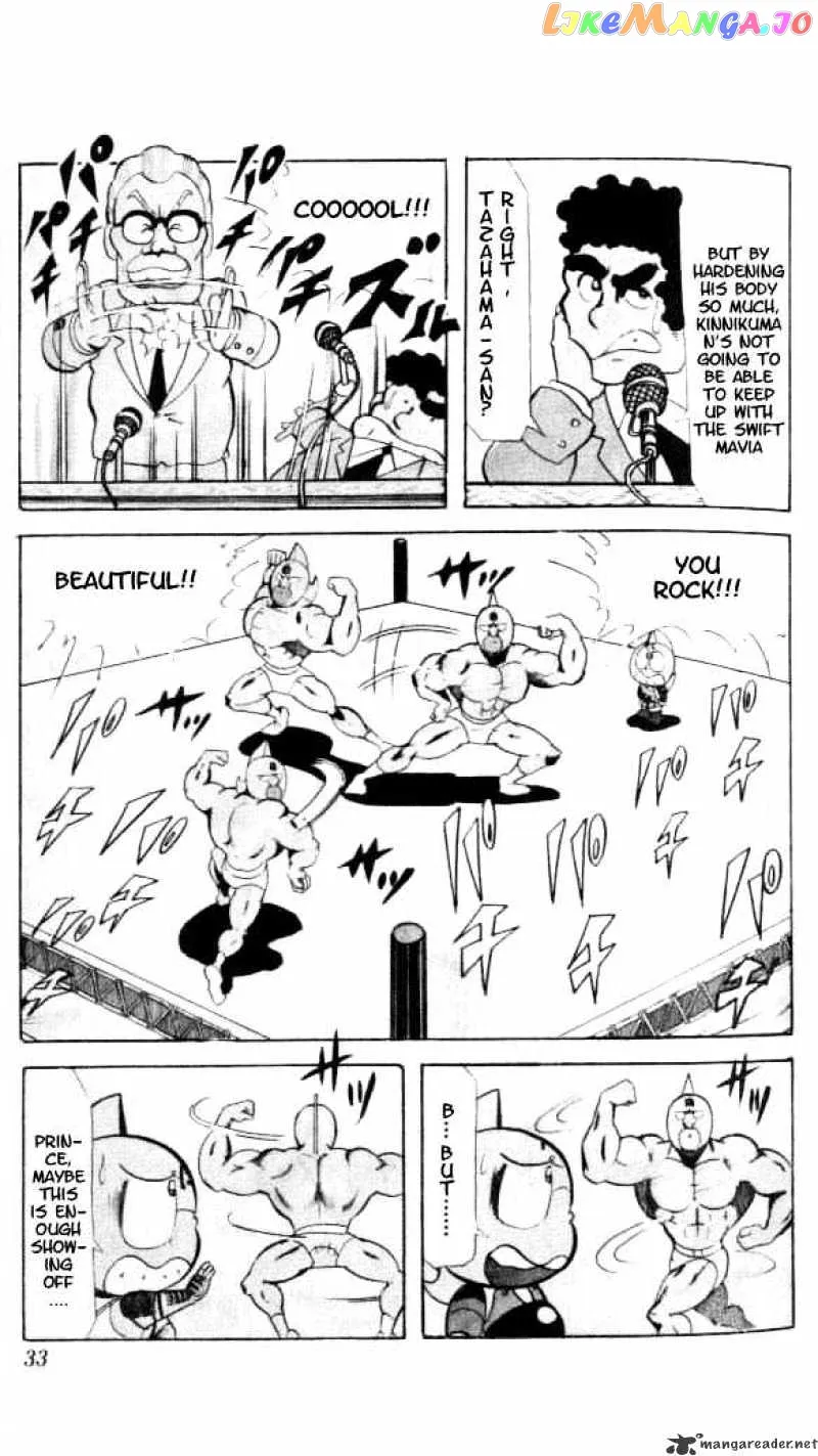 Kinnikuman  Manga Chapter 56 page 3 - 