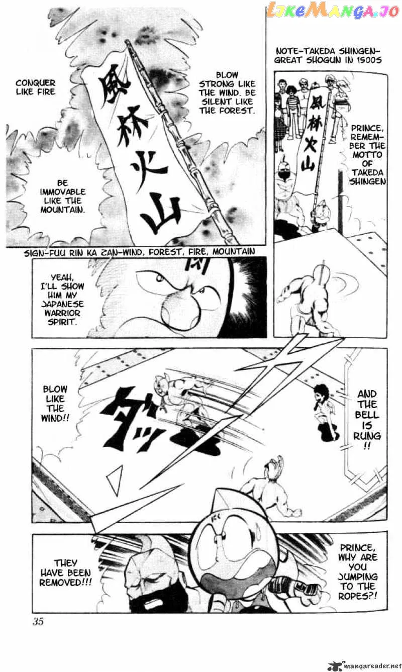 Kinnikuman  Manga Chapter 56 page 5 - 