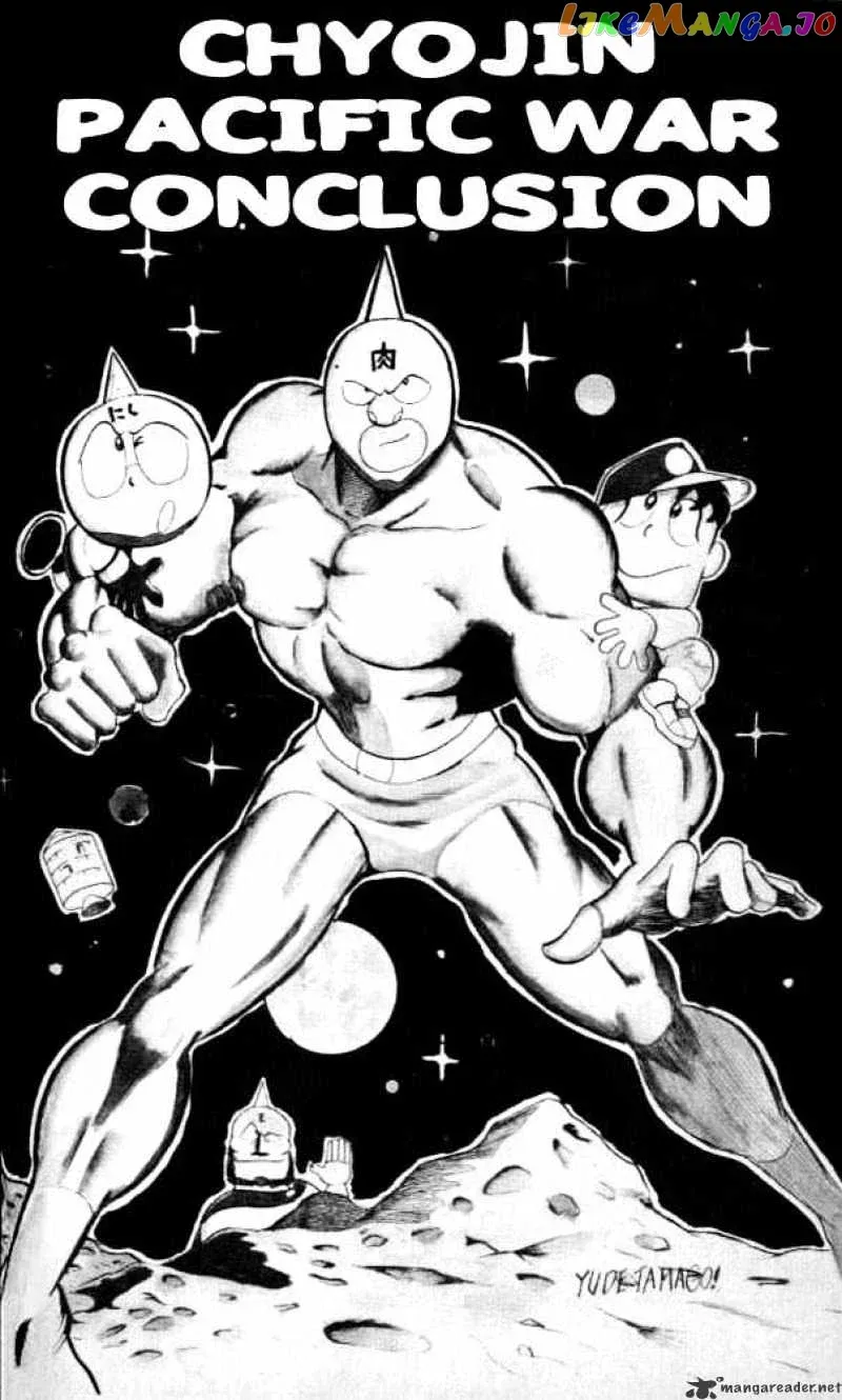 Kinnikuman  Manga Chapter 57 page 1 - 