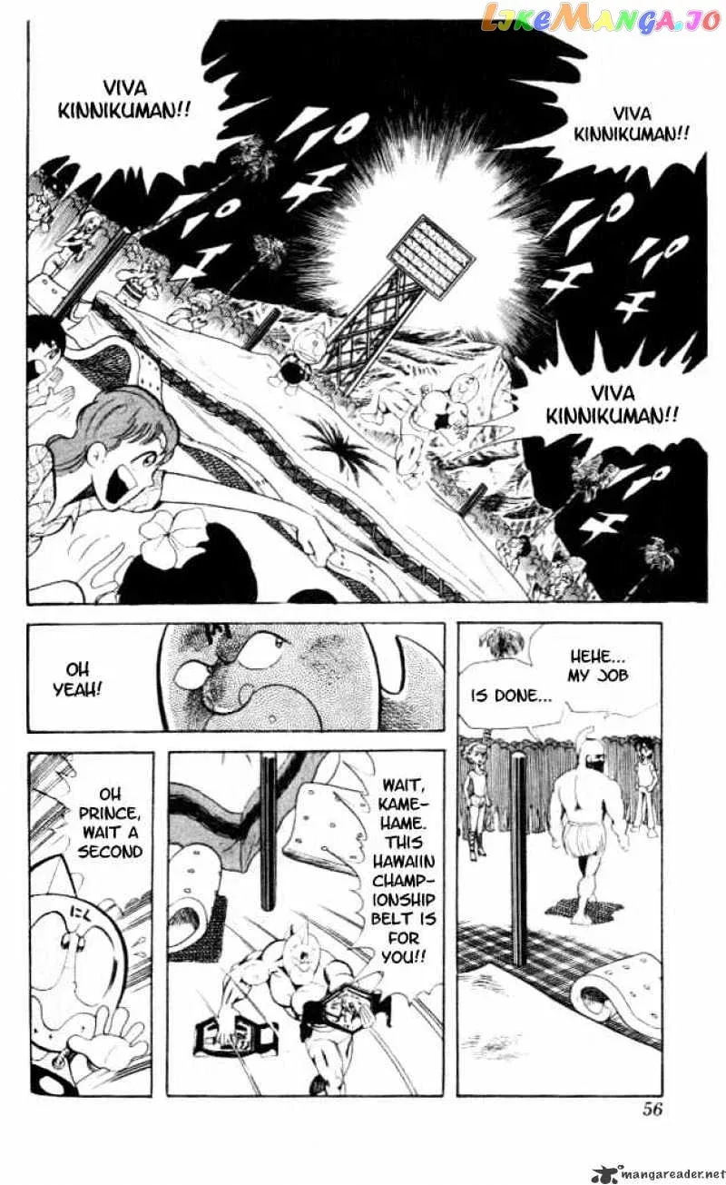 Kinnikuman  Manga Chapter 57 page 13 - 