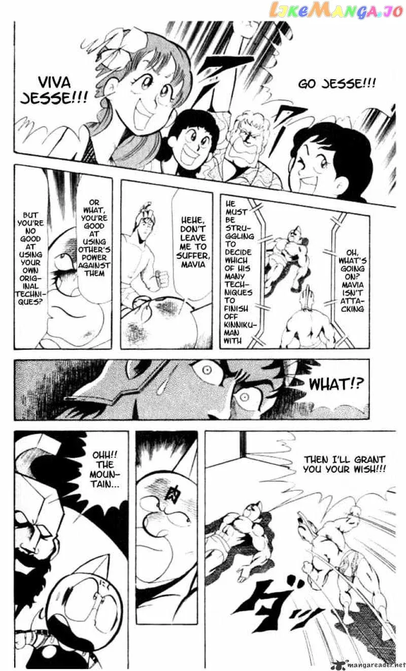 Kinnikuman  Manga Chapter 57 page 7 - 