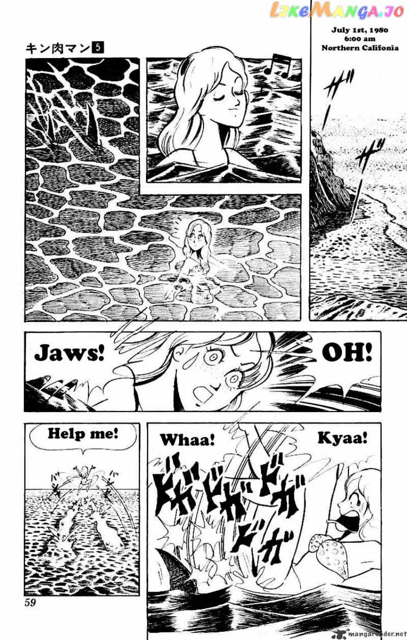 Kinnikuman  Manga Chapter 58 page 2 - 