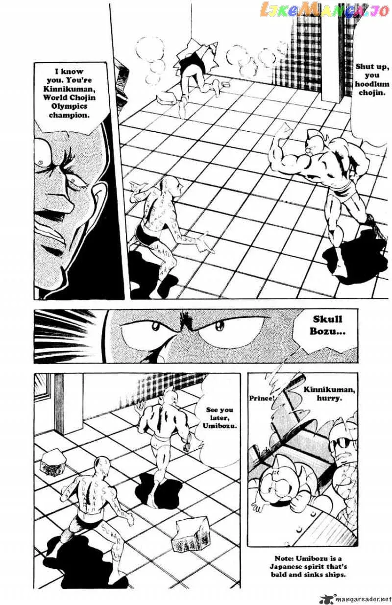 Kinnikuman  Manga Chapter 58 page 12 - 