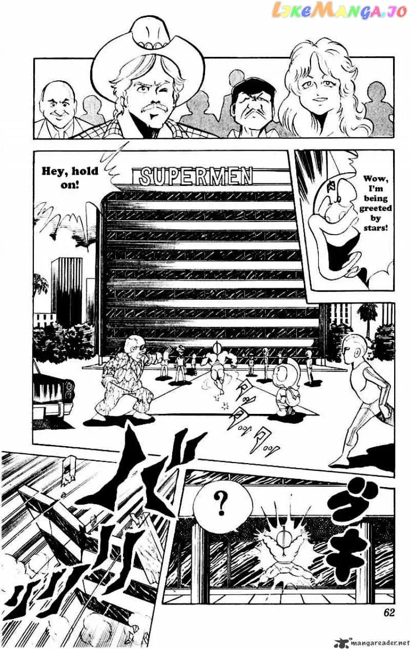 Kinnikuman  Manga Chapter 58 page 5 - 