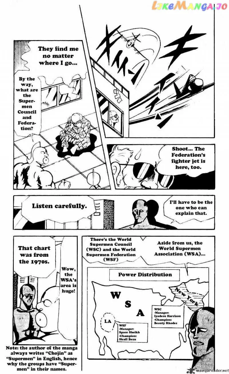 Kinnikuman  Manga Chapter 58 page 7 - 