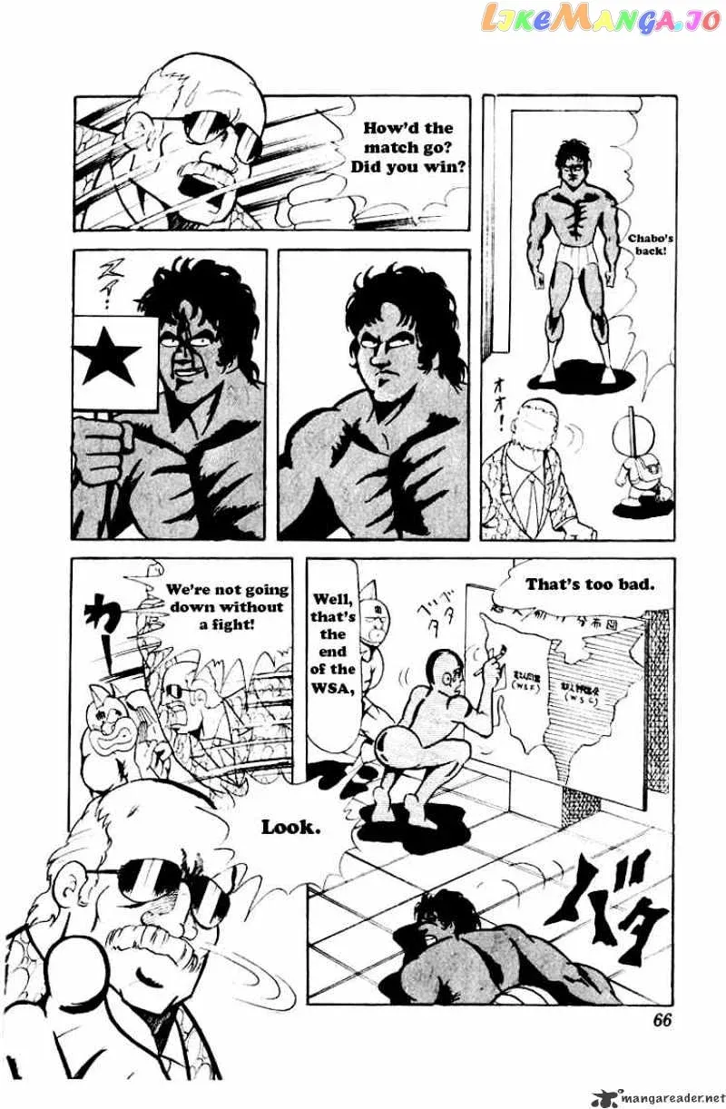Kinnikuman  Manga Chapter 58 page 9 - 