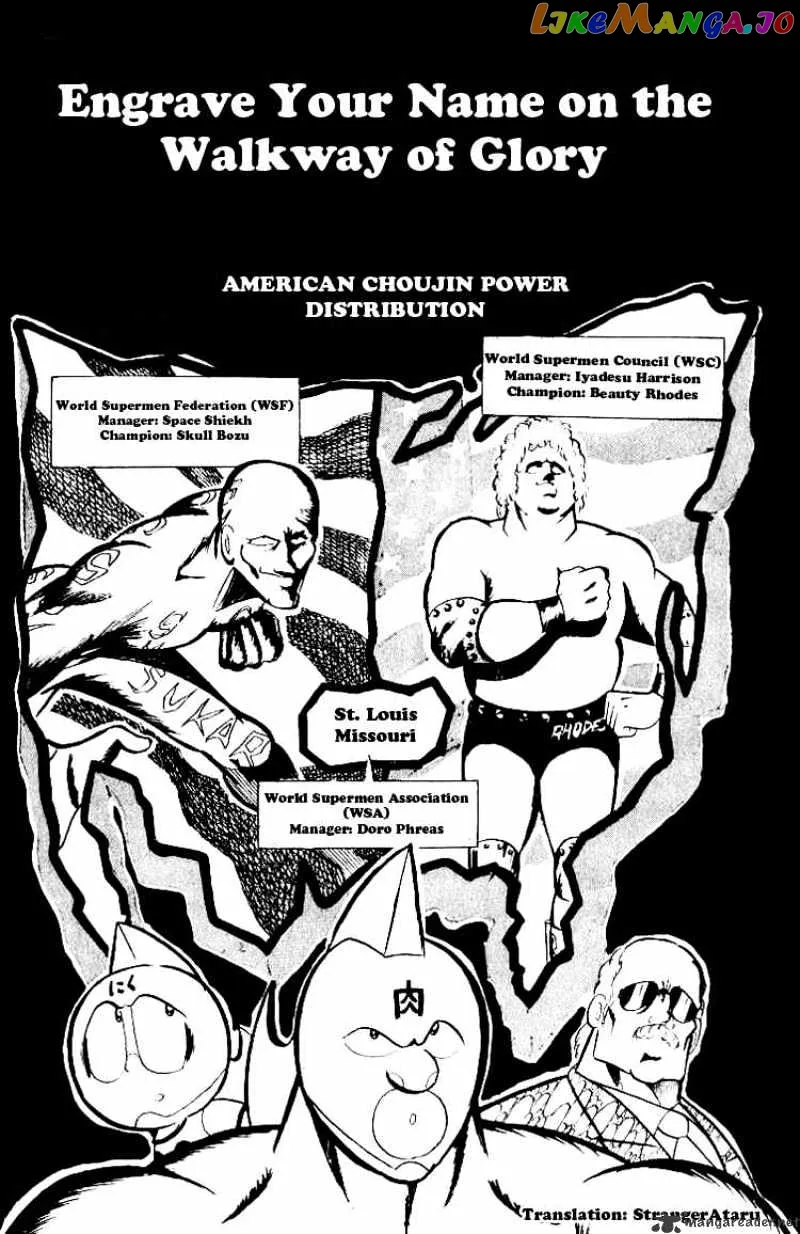 Kinnikuman  Manga Chapter 59 page 1 - 