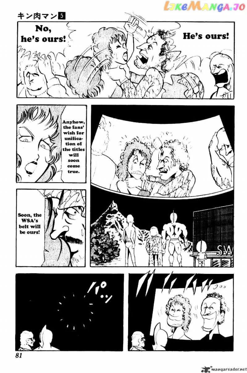 Kinnikuman  Manga Chapter 59 page 11 - 