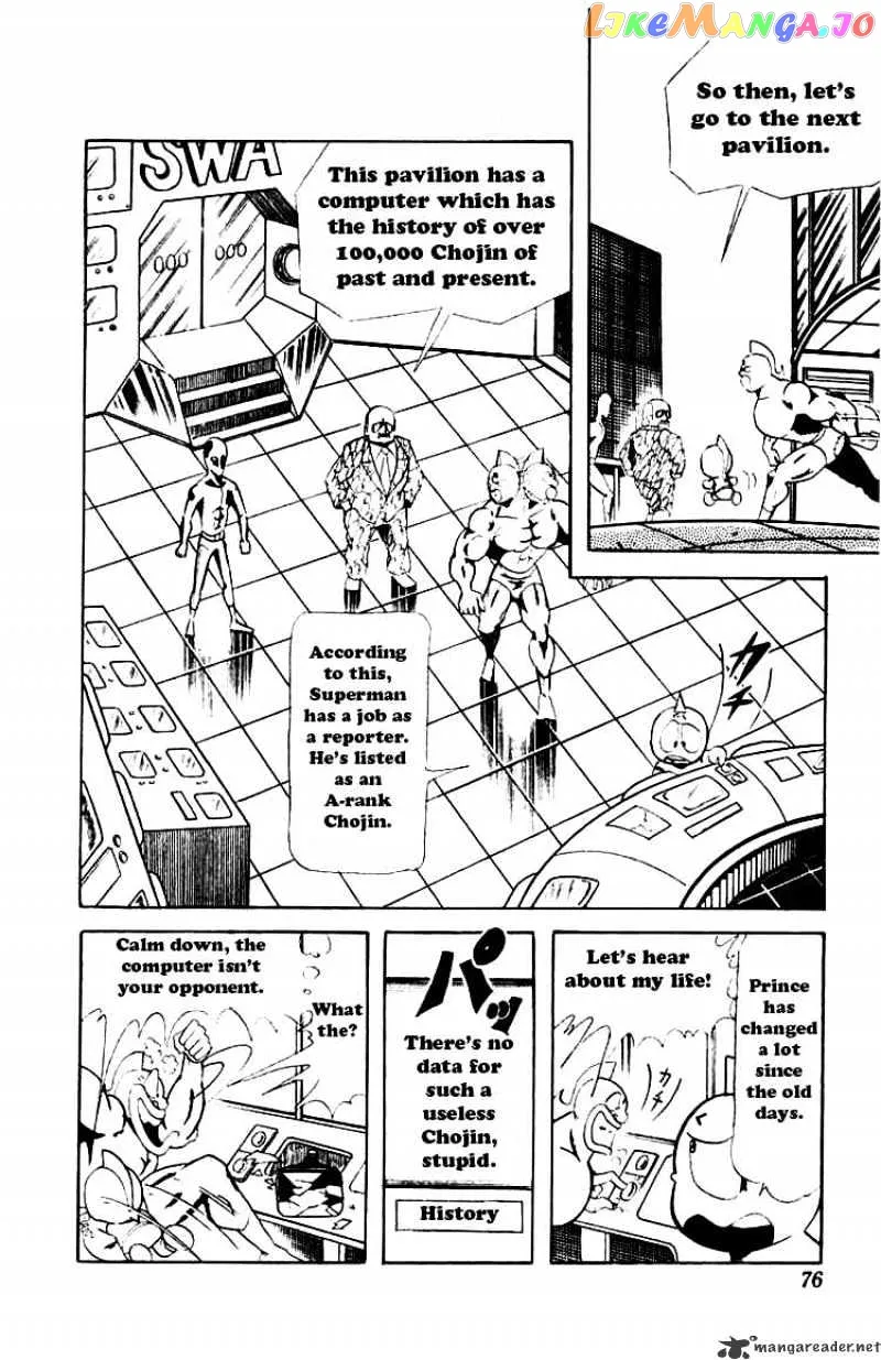 Kinnikuman  Manga Chapter 59 page 6 - 