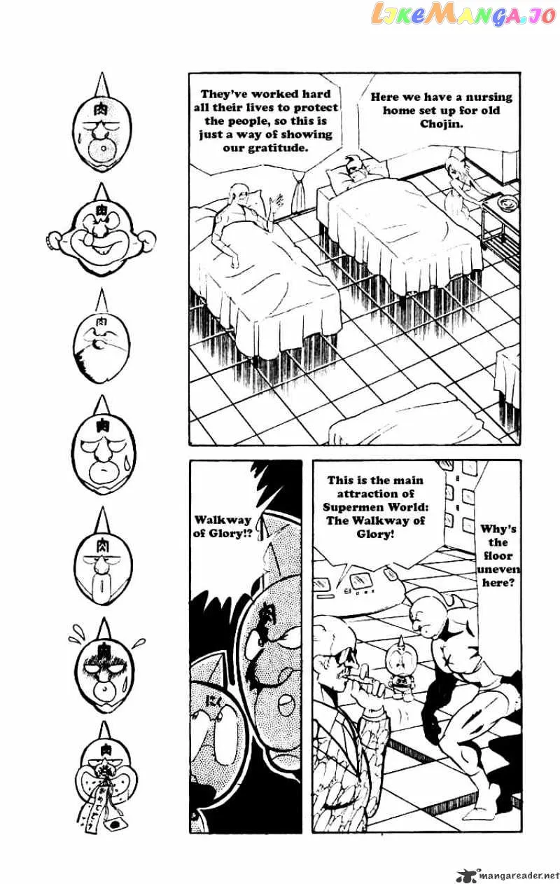 Kinnikuman  Manga Chapter 59 page 7 - 