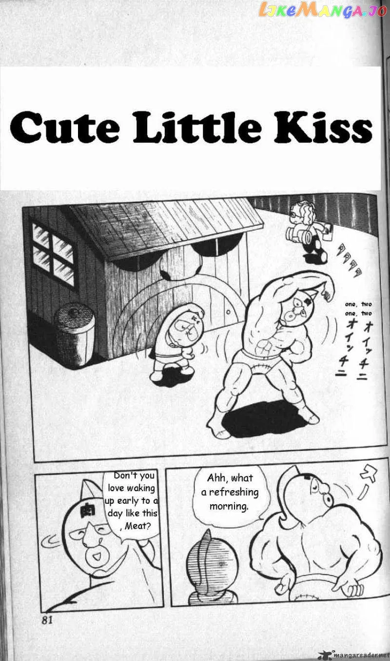 Kinnikuman  Manga Chapter 6 page 1 - 