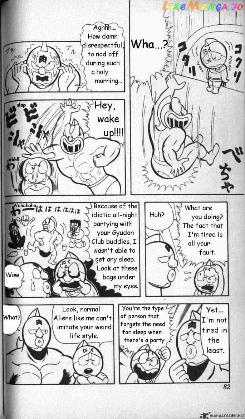 Kinnikuman  Manga Chapter 6 page 2 - 