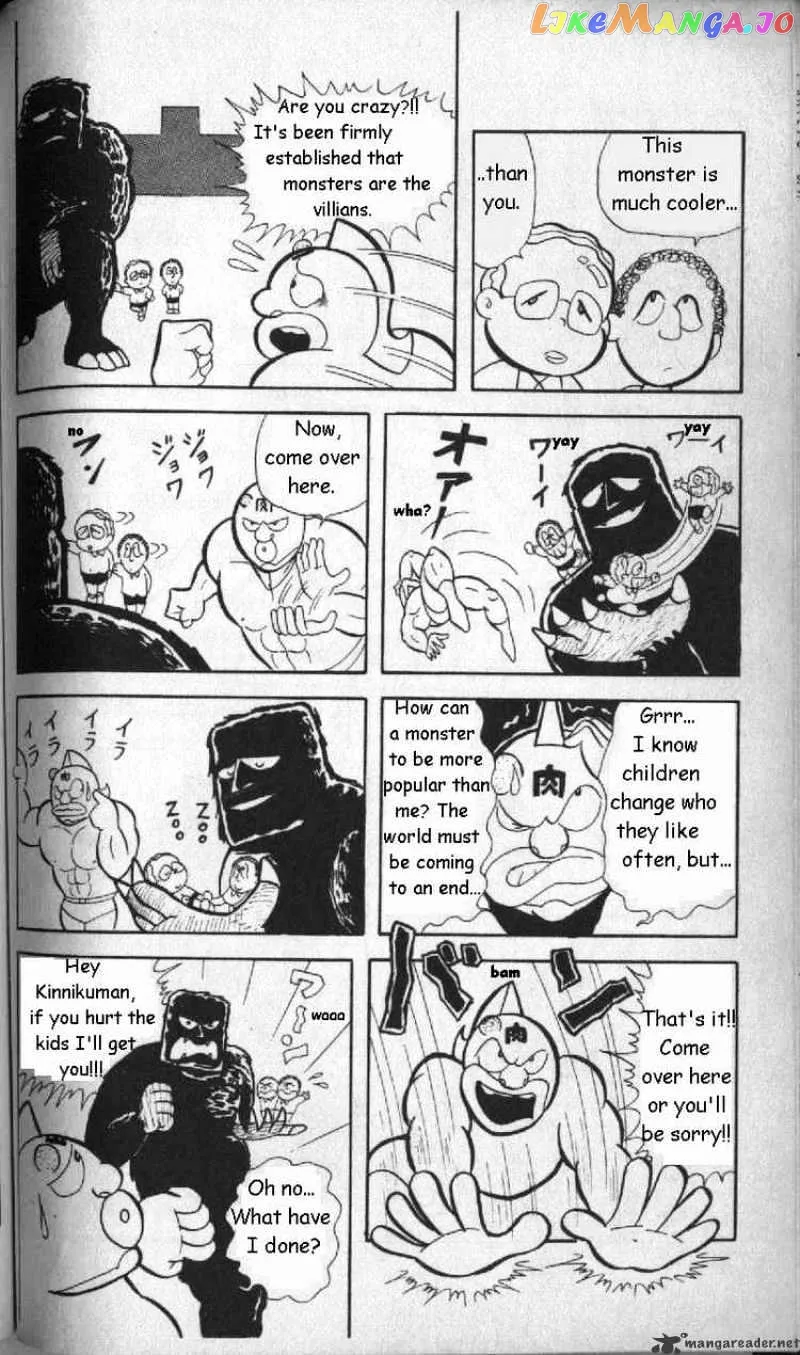Kinnikuman  Manga Chapter 6 page 12 - 