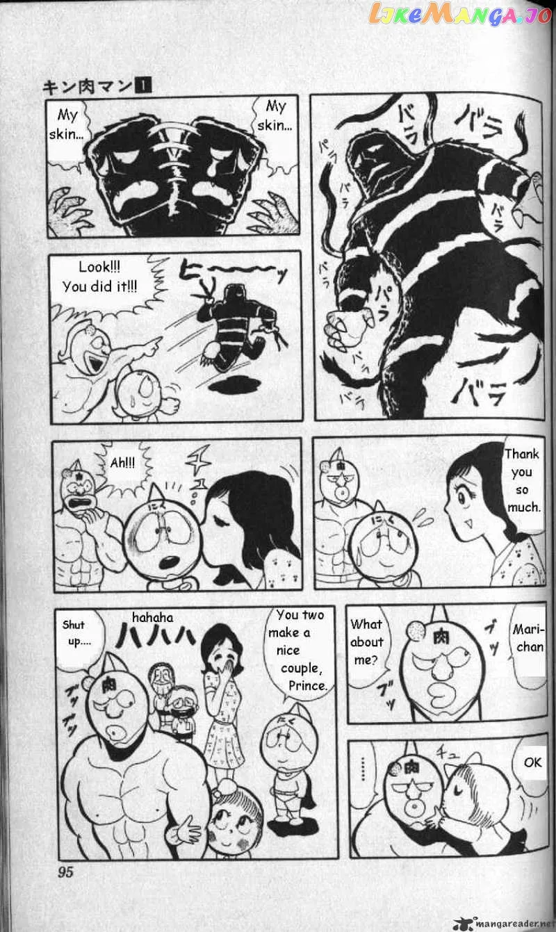 Kinnikuman  Manga Chapter 6 page 15 - 