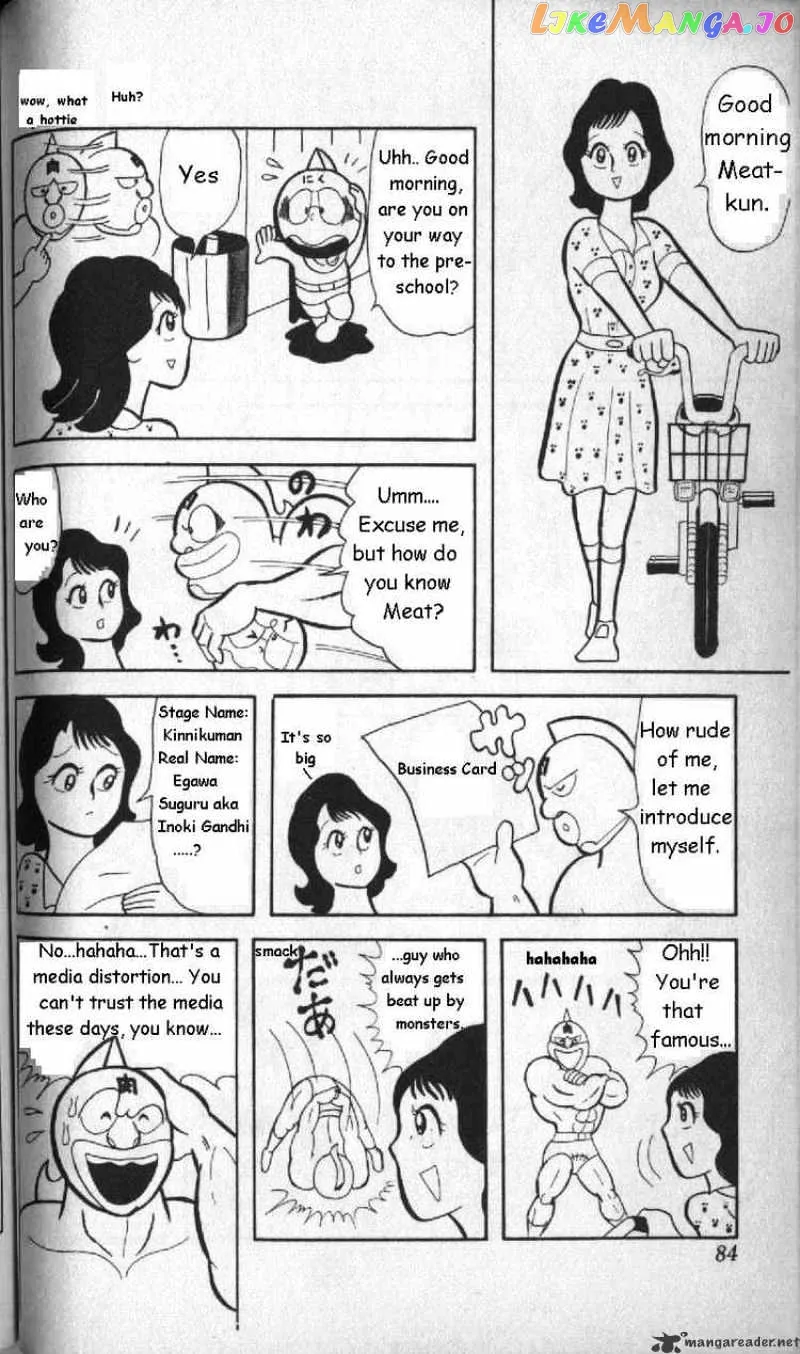 Kinnikuman  Manga Chapter 6 page 4 - 