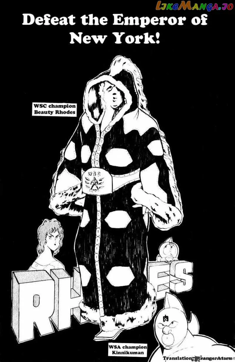 Kinnikuman  Manga Chapter 60 page 1 - 