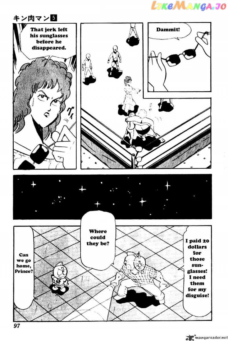 Kinnikuman  Manga Chapter 60 page 12 - 