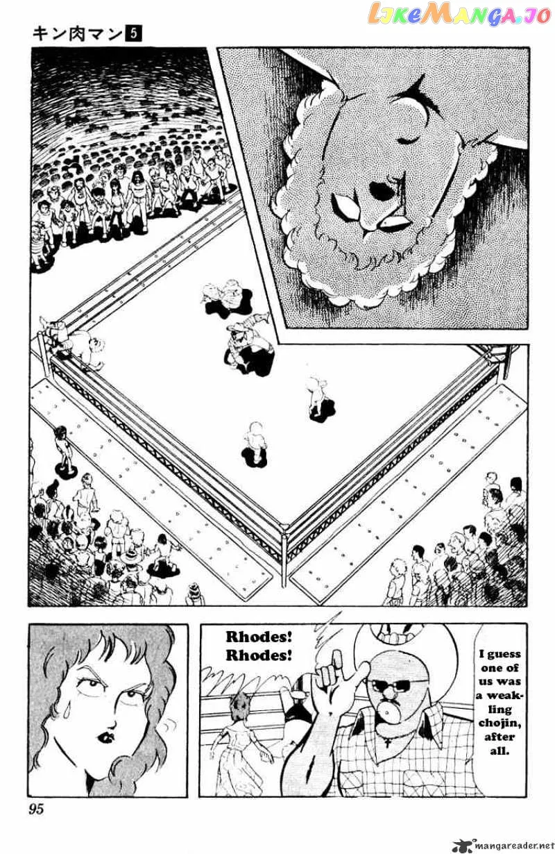 Kinnikuman  Manga Chapter 60 page 10 - 