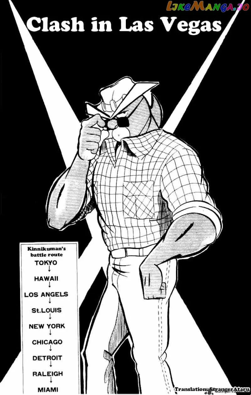 Kinnikuman  Manga Chapter 61 page 1 - 