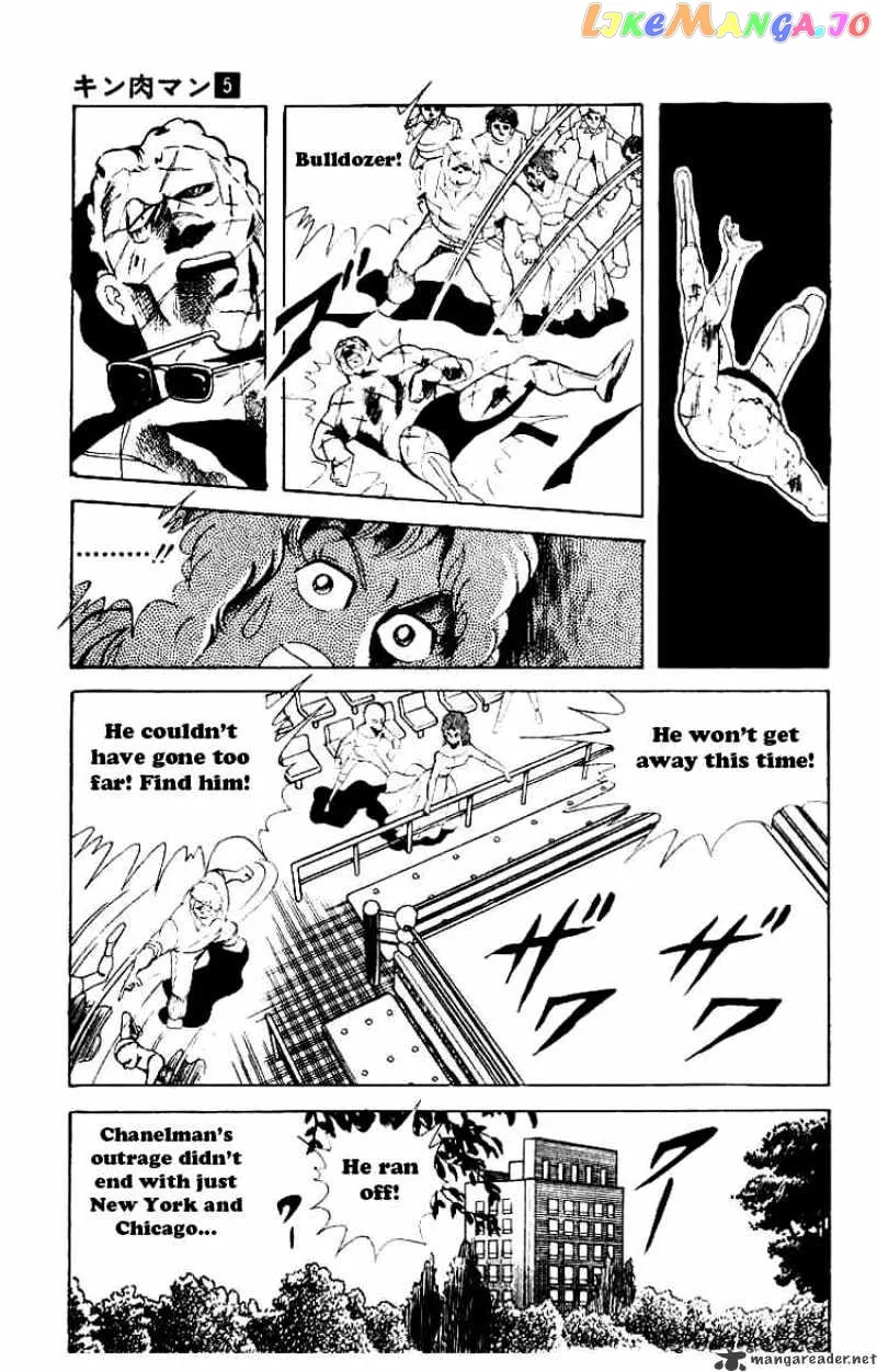 Kinnikuman  Manga Chapter 61 page 4 - 