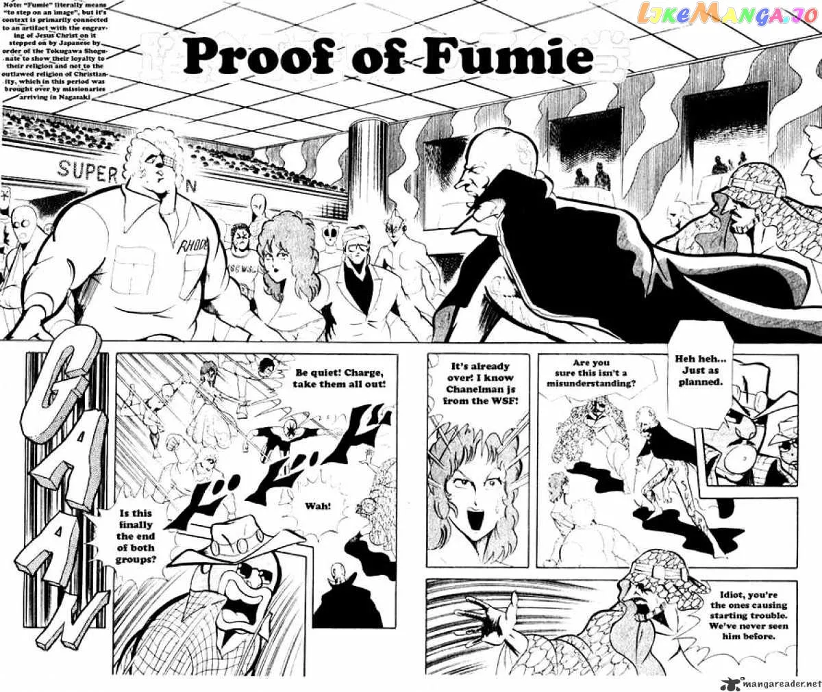 Kinnikuman  Manga Chapter 62 page 1 - 