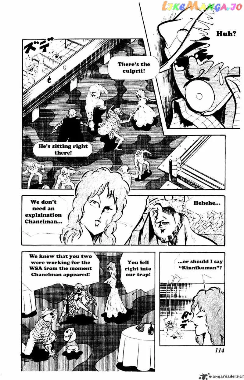 Kinnikuman  Manga Chapter 62 page 2 - 