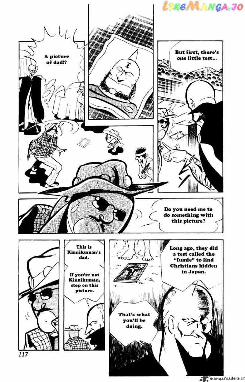 Kinnikuman  Manga Chapter 62 page 5 - 